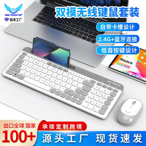 Zeroodate-Juego de teclado y ratón inalámbricos, color blanco y gris, 100 teclas, fotoeléctrico, para ordenador portátil, escritorio, tableta y teléfono - Product Image 2