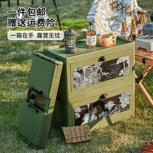 Outdoor Camping Storage Box Side Opening Vintage Green <b>Large</b> Size Folding With Wooden Lid For Car Spare Tire - Product Image 1