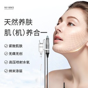 NV WM3 Non Invasive Nano Water Oxygen Spray Device For Face Skin Tightening Compact Design Plug In - Product Image 1