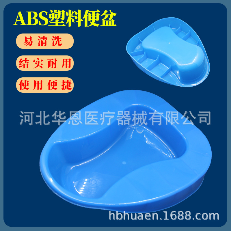 Cuvette de toilette monobloc en plastique ABS élargie.