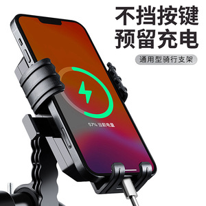 Motorcycle Phone Holder <b>Compact</b> Abs Shockproof For Navigation Riding Mount - Product Image 2