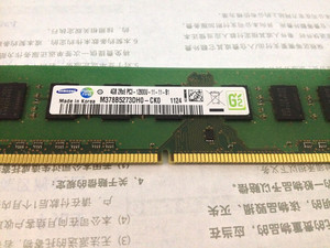 <span class=keywords><strong>DDR3</strong></span> 4G 2RX8 <span class=keywords><strong>PC3</strong></span>-12800U 4G 1600 8G 2G de memoria - Product Image 2