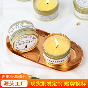 Northern Mu Scented Candle Soy Wax Tin Cup-shaped Fragrance Gift <b>Box</b> - Product Image 4