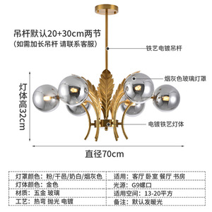 โคมไฟระย้าสไตล์อเมริกันแบบฝรั่งเศสย้อนยุคหกหัวทรงกลมแหล่งกำเนิดแสง LED E26 สวิตช์ควบคุมสำหรับห้องนั่งเล่นห้องนอน - Product Image 4
