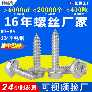 304M3/M4/M5 - Product Image 5