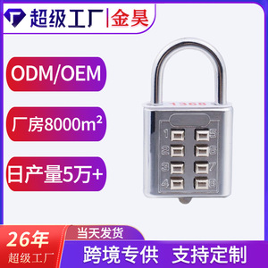 Jinhao Lock Industry Combination <b>Padlock</b> 35mm Zinc Alloy Rectangular Chrome Plated Mechanical Indoor Outdoor Use - Product Image 5