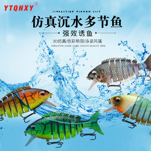 Xy 41 Minnow <b>Lure</b> 10Cm 22.2G Sinking Segment Artificial Bait For Bass <b>Fishing</b> <b>Lure</b> <b>Fishing</b> Bottom Baits Ten Color Set - Product Image 2