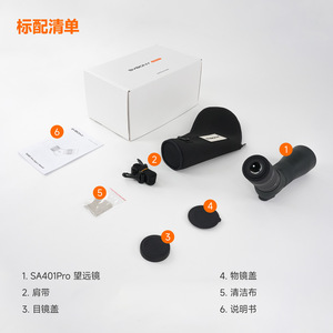 Svbony Monocular Telescope 15-35x56mm APO Ed Glass Wide Angle For Birdwatching Natural Observation - Product Image 4