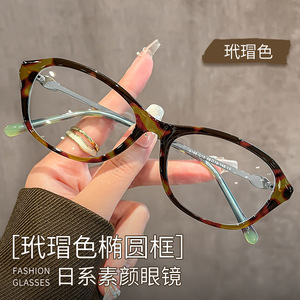 Gafas Danyang Ovaladas con Marco Completo y Protección Anti Luz Azul para Mujer, Modelo 8168, Lentes de PC, Estilo Sofisticado - Product Image 2