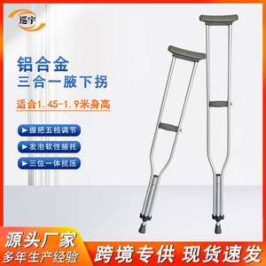 Aluminum Underarm Crutches Height Adjustable Anti Slip Medical Walking Aid For Fracture Recovery Double Or Single Use - Product Image 5