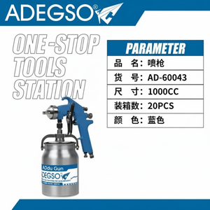 Pistola a spruzzo elettrica ad alta capacità 1000CC per applicazioni di rivestimento di vernice industriale materiale plastico fai da te 20 pz disponibili - Product Image 1