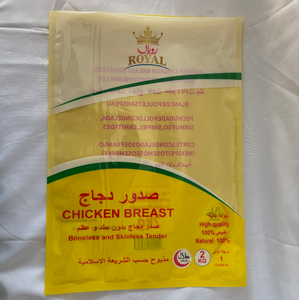 ถุงบรรจุภัณฑ์อาหารแช่แข็งแบบกำหนดเอง เป็นมิตรกับสิ่งแวดล้อม สำหรับเนื้อไก่แช่แข็ง ผลิตภัณฑ์เนื้อไก่แช่แข็ง ถุงบรรจุภัณฑ์อาหารแช่แข็ง - Product Image 5