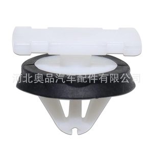 General Motors Body Side <b>Trim</b> Seal <b>Clip</b> 11547581 Plastic Nylon For Chevrolet Buick Cadillac Repair Replacement - Product Image 3