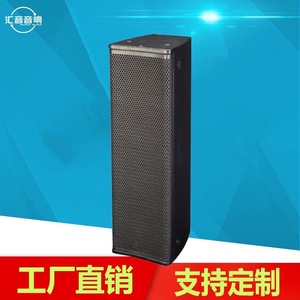 Altavoz de Columna con Protección Especial, 152x180x646mm, Pasivo, 2.0 Canales, para Salas de Conferencias, Hoteles, Centros Comerciales - Product Image 3