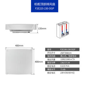 Ventilateur centrifuge d'extraction à haute pression et volume élevé F2E NOXT à montage supérieur en plastique pour armoire électrique A109 - Product Image 6