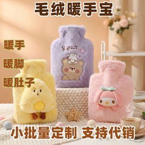 Bouteille d'eau chaude en peluche doublée de polaire, design de dessin animé en forme de U, pour le lit et la chaleur des mains - Product Image 5
