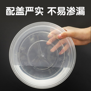 Borui Disposable Round Bowls With Lids Large Capacity For Crayfish Takeout Party Use PP Material <b>Microwave</b> Safe - Product Image 4