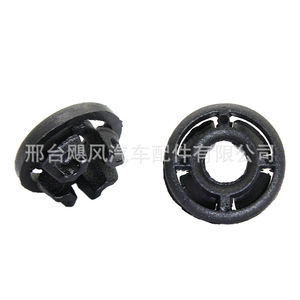 Support de fixation de cache-moteur Ford avec clip de fixation W712889S300 pour Focus Escape Fusion - Product Image 2