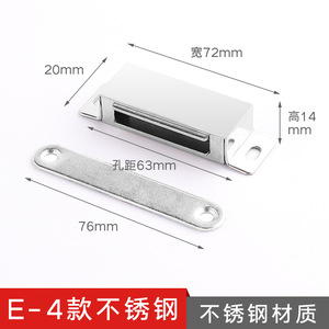 GQK Good Sales Double Magnetic Catch - Product Image 5