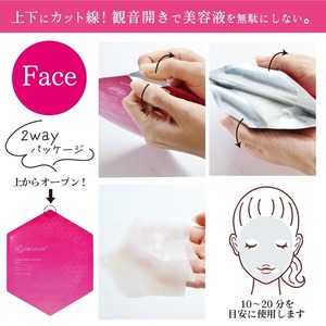 Masque Facial Japonais Premium 30ml en Stock – Hydratant, Vitamine C, Rétinol, Placenta, Peptides – Masque en Tissu Hydratant - Product Image 4