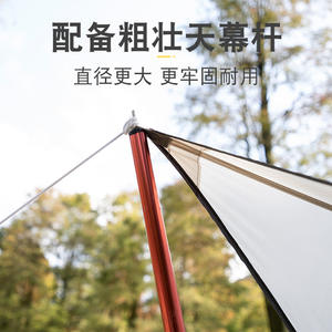 Tente de camping en forme de papillon Explorer, en tissu Oxford PU, en alliage d'aluminium, imperméable, abri de camping en plein air - Product Image 3