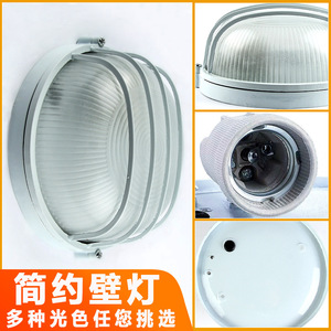 Applique murale extérieure ronde minimaliste LED étanche triple protection pour balcon, cour, garage, entrée - Product Image 1