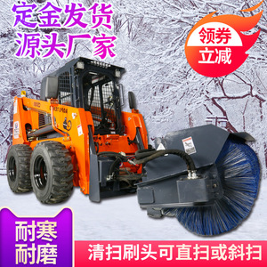 Barredora de nieve para minicargadora AOPUT MAO CS100 con cepillo para limpiar nieve y residuos - Product Image 4
