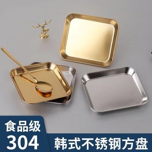 304 Stainless Steel <b>Square</b> Plate Silver Gold Antique Finish Shallow Dish For Hotel Food Coffee Tea Snack Serving - Product Image 5
