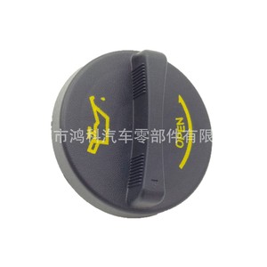 Bouchon de remplissage d'huile moteur Hyundai Kia 26510-26620 pour remplacement et réparation - Product Image 4