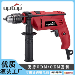 Uptop Impact Drill 220V Corded Electric Professional Grade Concrete Drilling Tool With D-Handle For Household Use - Product Image 5