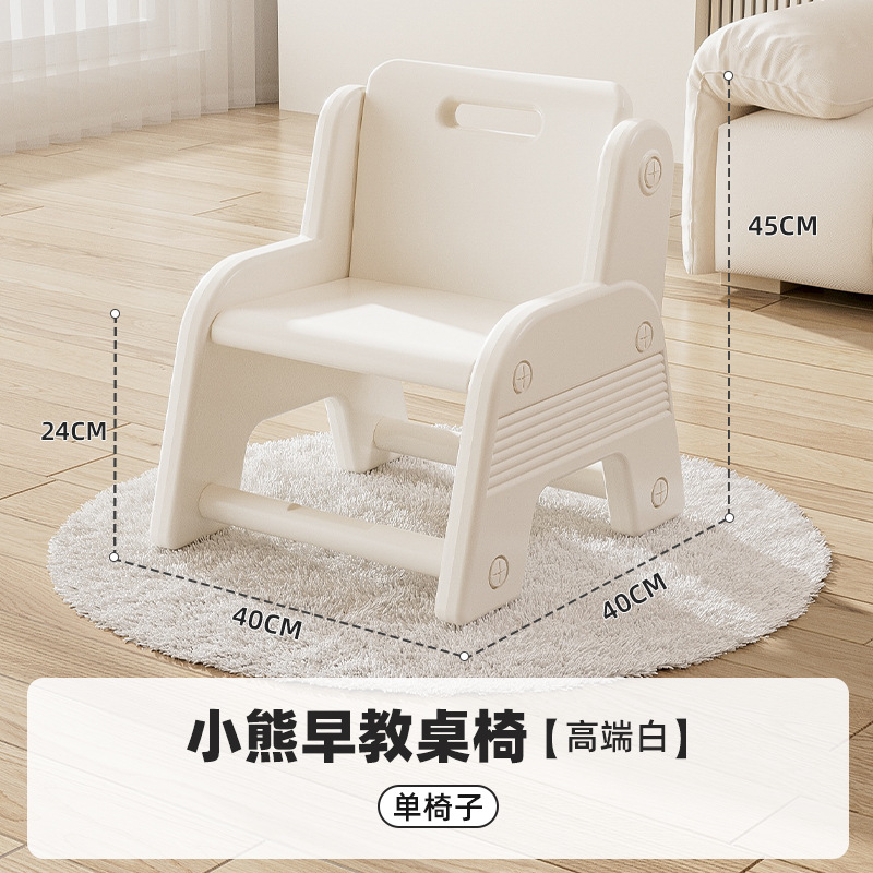 Table et chaises Bear, chaise simple