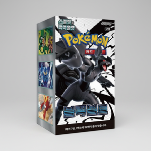 Cartes Pokémon TCG Sv11b Blackbolt Édition Coréenne Jeu de Cartes à Collectionner Boîte de Boosters Collection de Cartes à Jouer en Papier Loisirs Créatifs - Product Image 2