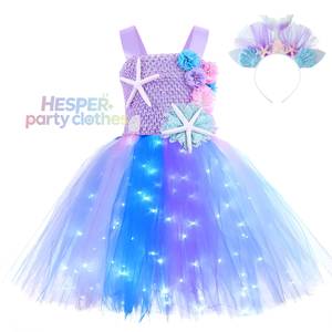 Robe de princesse pour filles HP 2024, tutu bleu lumineux en tulle, fête d'anniversaire, scène, costume pour bébé fille - Product Image 1