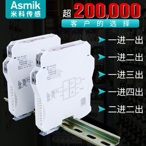 Aislador de Señal Analógica Mik 602s 4-20mA, Montaje en Riel DIN, Una Entrada, Dos Salidas, Módulo de Barrera de Seguridad - Product Image 2