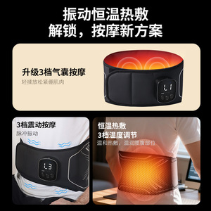 Ceinture de massage lombaire Airwave avec pression d'air, vibrations et chaleur pour soulager le dos et l'abdomen - Product Image 3