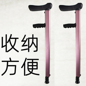 Bastón telescópico ajustable de aleación de aluminio plegable con soporte para las axilas, antideslizante, portátil, para personas mayores, bastón de senderismo - Product Image 1