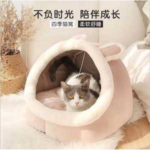 Maison pour chat toutes saisons, respirante, pour petits chats - Product Image 3