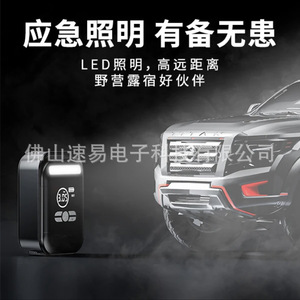 Arrancador de Emergencia para Auto de 12V de Alta Capacidad con Iluminación LED para Autos, Camionetas y SUV - Product Image 5