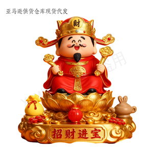 Scultura Artigianale in Resina Poliestere Personalizzata del Dio Cinese <span class=keywords><strong>della</strong></span> Fortuna su Loto Dorato, Fatta a Mano, Colore Rosso Oro, per Regalo al Mercato Occidentale - Product Image 4