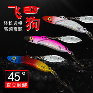 Leurre Spinner 16g Laser Argent Rouge pour Pêche au Bar, Appât de Fond Vibrant, Leurre Artificiel à Longue Portée - Product Image 2