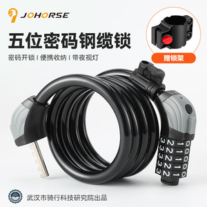 Custom Five Digit Combination Bicycle <b>Lock</b> <b>With</b> Thickened Steel <b>Cable</b> Anti Theft For Mountain Road Bikes - Product Image 5