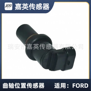 Sensor de Posición del Cigüeñal para Ford OE F6HZ-17B384-HB de Dos Pines, Repuesto Nuevo - Product Image 2