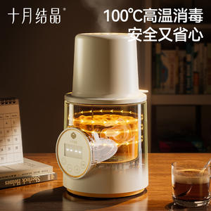 Calentador de biberones October Crystal multifuncional 4 en 1 con esterilizador automático para leche de bebé - Product Image 5