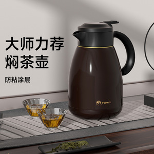 กาน้ำชาเซรามิกทอมิค ขนาด 1.2 ลิตร ทนความร้อน สำหรับชงชาขาวบ่ม - Product Image 2