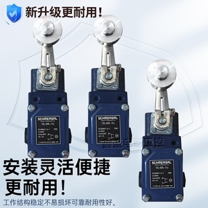 สวิตช์จำกัดระยะทางแบบเดิม T2L 035 11Z โลหะ SPDT ขั้วต่อแบบสกรู IP20 - Product Image 1