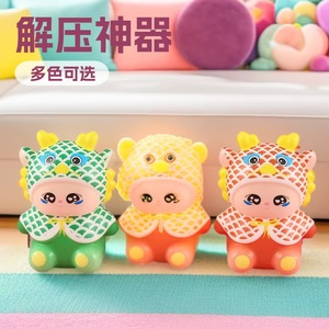 Juguetes para apretar, muñecos de rebote lento para aliviar el estrés, para niños de 2 a 4 años, unisex - Product Image 5