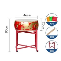 Couche de peau de vache Grand tambour de combat rouge chinois Tambour de peau de vache Tambours Instrument de musique