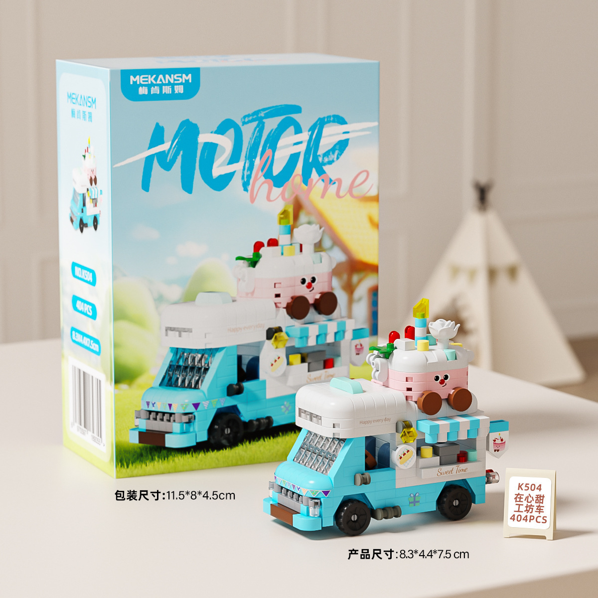 Dans l'atelier Sweet Heart - 404 pièces