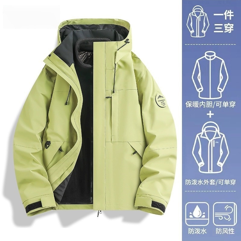 Green Fruit Color [3-in-1 Removable Inner Liner]