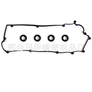 ปะเก็นฝาครอบวาล์วยางพลาสติก Maxin รุ่น 22441-23800 สำหรับเครื่องยนต์ Hyundai Elantra 1.6 G4GC - Product Image 4